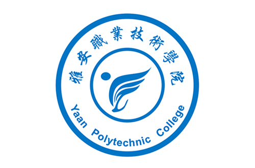 雅安職業(yè)技術學院